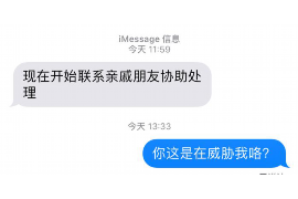 贵阳融资清欠服务