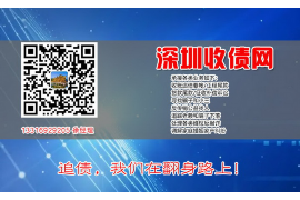 贵阳讨债公司成功追回消防工程公司欠款108万成功案例